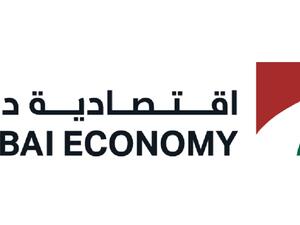 Ministry of Economy Successfully Closes Canadian Authorities’ Subsidy Investigation on UAE’s Exports of Corrosion-Resistant Steels