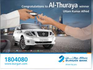 The draw rewards new and existing customers who transfer their salary to Burgan Bank by offering them a chance to win a Nissan Patrol SUV every month. 