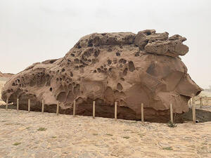 A view of Antara's Rock in Qassim. (SPA)