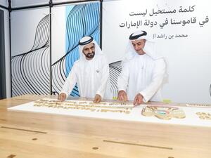 UAE has Ministry of Possibilities, an unconventional ministry without a minister. (Twitter)