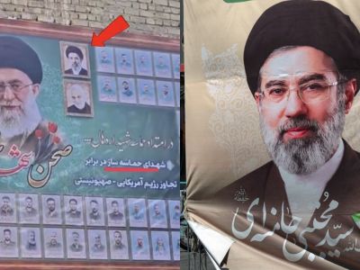 Mojtaba Khamenei
