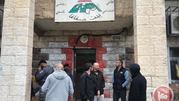 Photo: Ma'an News Agency