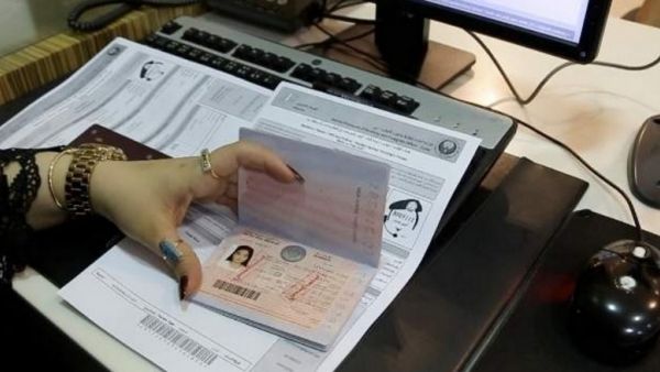 Tourists do not have to pay visa fee for their children while visiting the UAE between July 15 and September 15. (KhT) Tourists do not have to pay visa fee for their children while visiting the UAE between July 15 and September 15.