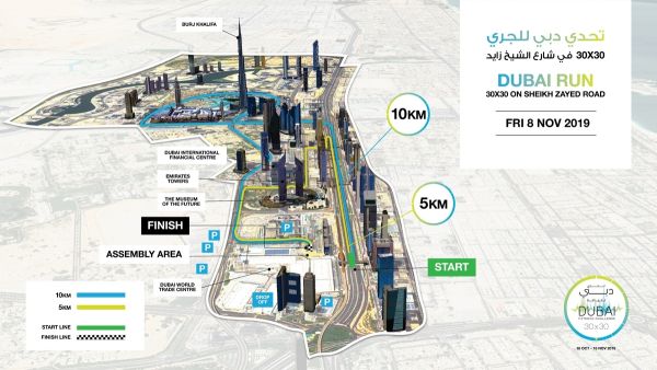 The free-to-attend event will see runners set off along Sheikh Zayed Road.