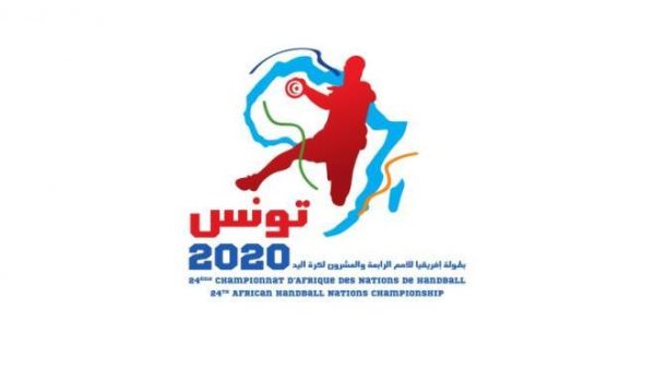 African Handball Nations Championship logo