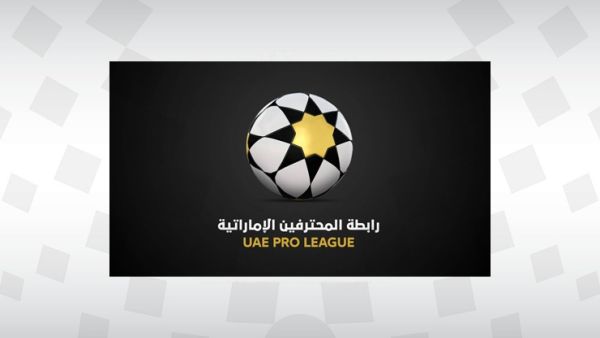 The UAE Pro League logo (Photo: BNA)