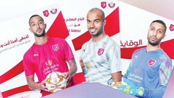 Photo: Qatar Tribune
