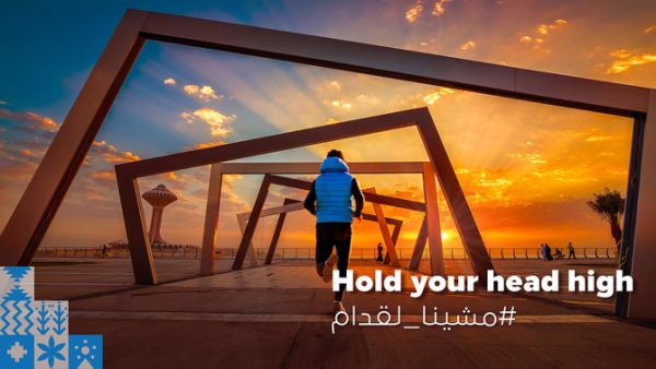 To mark Saudi National Day on Sept. 23, the SFA is inviting people to step, walk and run in honor of the country. (Supplied)