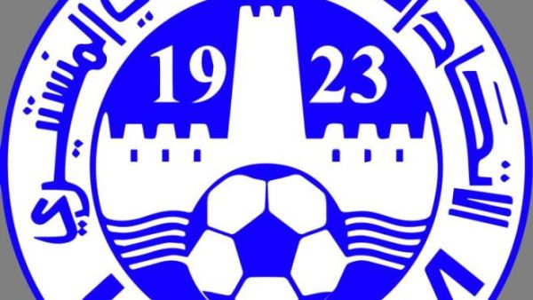 US Moanstir logo (Photo: Agency Tunis Afrique Press)
