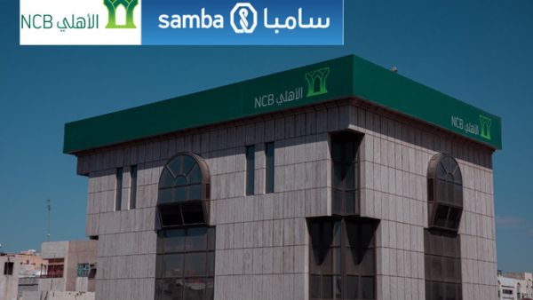 NCB, Samba Seal 2020's Biggest Bank Merger Deal