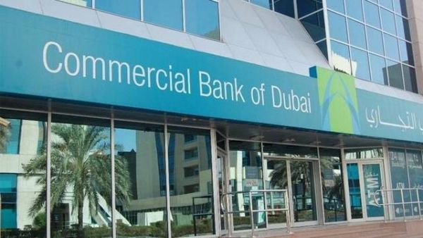 UAE: CBD,NOW Money Partner on a Project Focused on Low-Income Customers