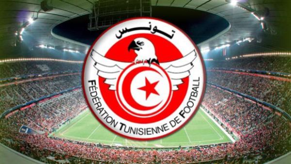 Tunisian Football Federation (Photo: Agency Tunis Afrique Press)