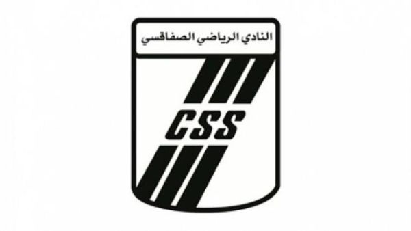 Club Sportif Sfaxien logo (Photo: Agency Tunis Afrique Press)
