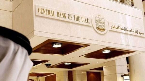 UAE banks Raise Non-Residents' Provided Credit to $4.7 Billion