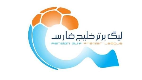 Persian Gulf Pro League logo