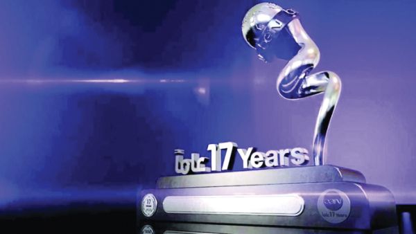 17 عاماً لبي إن