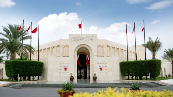 Shura Council (Photo: Gulf Daily News)