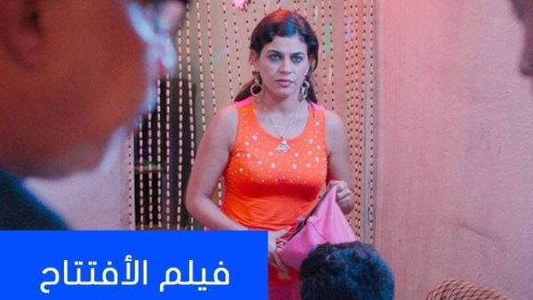 مشهد من "ليل خارجي"، فيلم افتتاح مهرجان قابس.