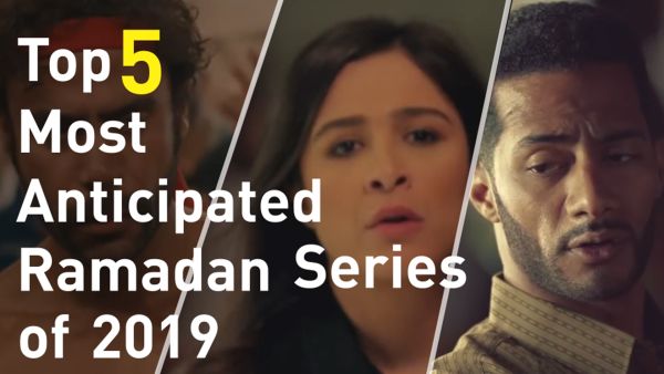 Here is your Ramadan 2019 series survival guide.