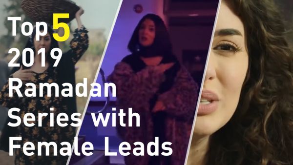 Check this week’s Al Bawaba Entertainment Top 5 for an insight on 2019 Ramadan Series with Female Leads