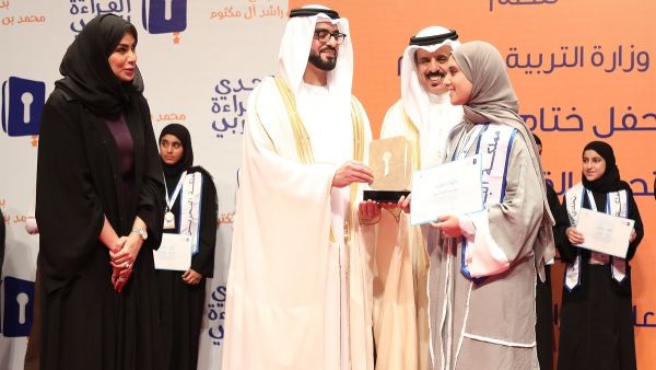 تكريم بشرى أسيري لفوزها بتحدي القراءة العربي. تكريم بشرى أسيري لفوزها بتحدي القراءة العربي.