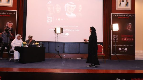 خلال الحدث