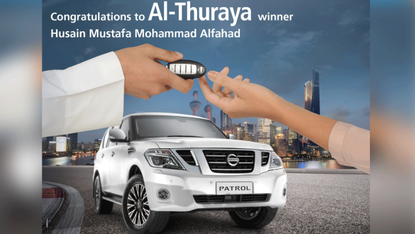 Customers wishing to open the Al Thuraya account can do so by simply visiting the nearest Burgan Bank branch and obtain all the necessary details