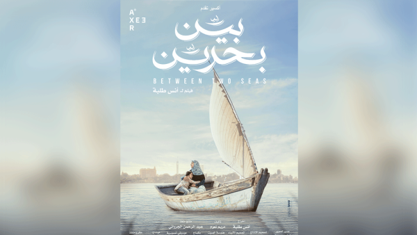أحداث الفيلم تبدأ أثناء زيارة قصيرة تقوم بها زهرة لبلدتها في إحدى ضواحي القاهرة، تتعرض فيها ابنتها لحادث مأساوي، تسعى زهرة بعده لاستعادة حق ابنتها كما تصر على إكمال تعليمها وتنوير المجتمع من حولها