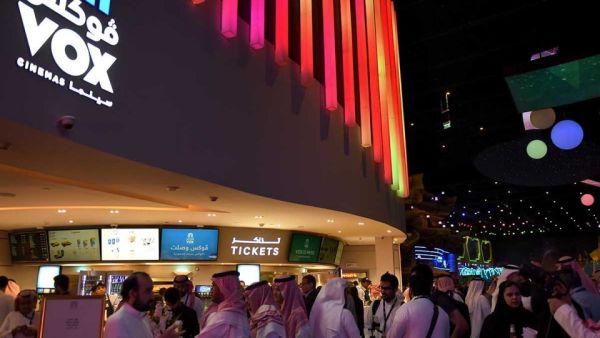 The Kingdom of Bahrain has long been a top destination for eastern Saudi cinema-goers. (AFP/ File Photo)