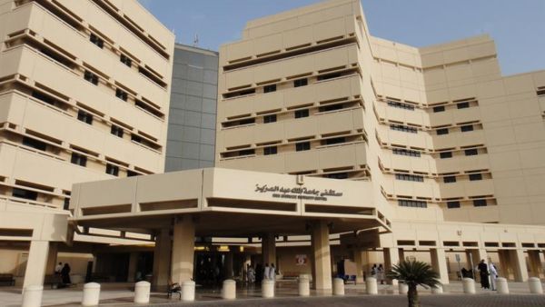 جامعة الملك عبدالعزيز