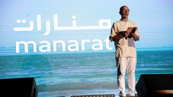 من حفل إطلاق مهرجان السينما المتوسطية بتونس “منارات”. (المصدر: صفحة مدينة الثقافة تونس، فيسبوك).