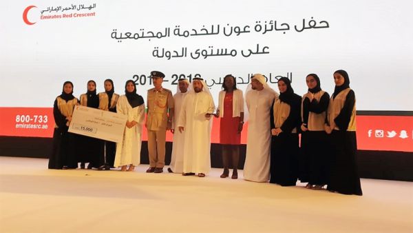 During the event