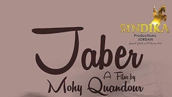 Uproar in Jordan over film that (allegedly) says Jews have historic right to Petra (Twitter)