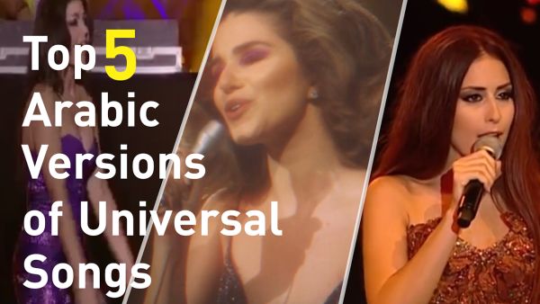 prepare your speakers for the most celebrated Arabic Versions of the worlds anthems you already love