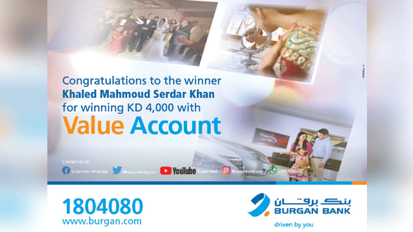 Burgan Bank’s Value Account presents customers with exceptional features which were specifically designed to suit the needs of expatriates living in Kuwait. Burgan Bank’s Value Account presents customers with exceptional features which were specifically designed to suit the needs of expatriates living in Kuwait.