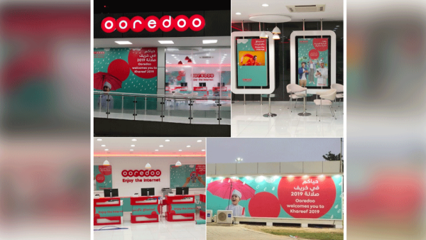 تلتزم Ooredoo عاماً بعد عام بإثراء تجربة عملائها وضمان استمتاعهم بهذا الموسم من خلال دعمها المستمر لمهرجان صلالة السياحي السنوي تلتزم Ooredoo عاماً بعد عام بإثراء تجربة عملائها وضمان استمتاعهم بهذا الموسم من خلال دعمها المستمر لمهرجان صلالة السياحي السنوي
