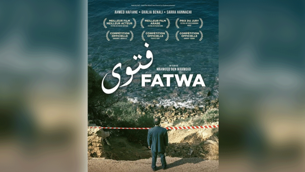 يدور الفيلم حول إبراهيم، تونسي مقيم بفرنسا يعود إلى تونس لحضور جنازة ابنه الذي لقي مصرعه في حادث دراجة نارية. 