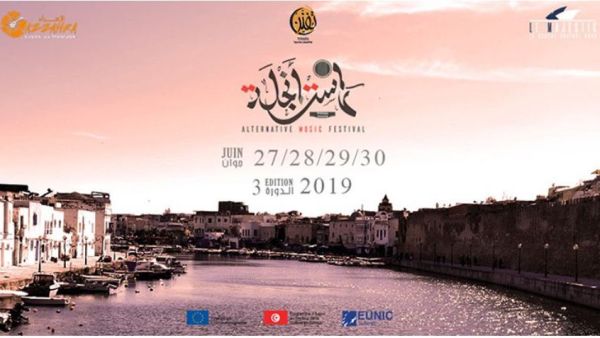 أقيم مهرجان "راست أنجلة" التونسي في دورته الثالثة لهذا العام.
