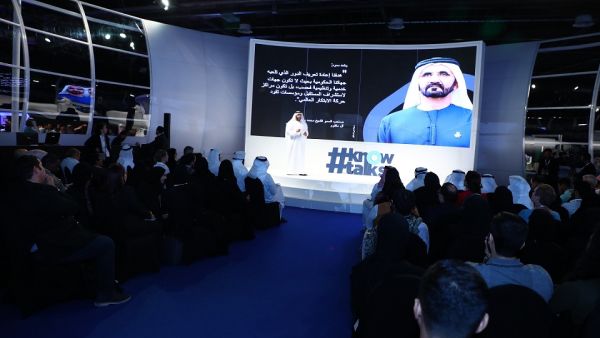 خلال الحدث