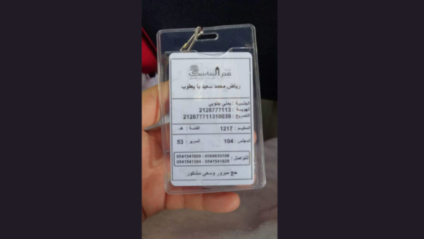 The move contradicts Saudi foreign policy [Twitter]