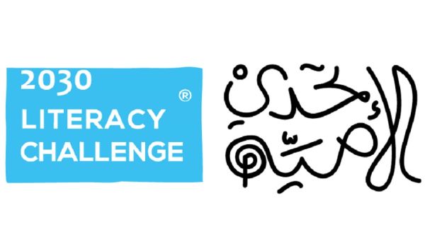 بلغت أعداد طلبات الترشيح 55 طلباً، بواقع 37 طلباً من الأفراد، و18 طلباً من المؤسَّسات. ومن المقرَّر قيام لجنة مكوّنة من 7 مُحكِّمين من الخبراء والأكاديميين بفحص طلبات المتقدمين والبدء بعملية التقييم،