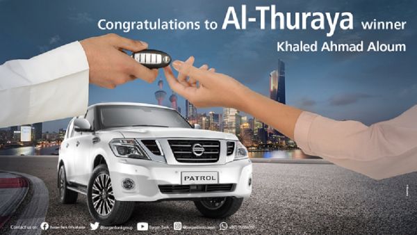 The draw rewards new and existing customers who transfer their salary to Burgan Bank by offering them a chance to win a Nissan Patrol SUV every month. The draw rewards new and existing customers who transfer their salary to Burgan Bank by offering them a chance to win a Nissan Patrol SUV every month.