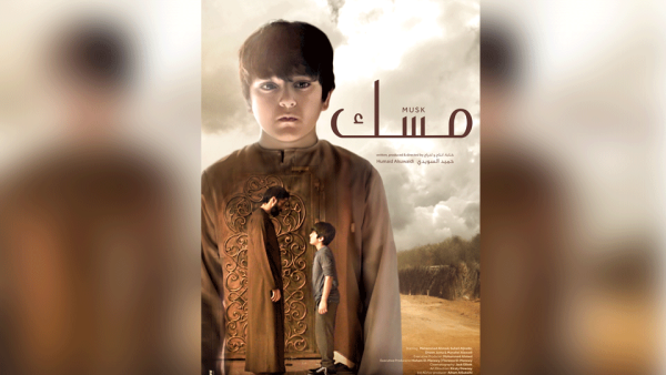 ابتداءً من الخميس 29 أغسطس/ آب