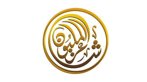 فتح باب الترشح والتسجيل لبرنامج "شاعر المليون"
