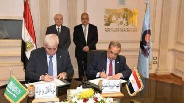 خلال الحدث