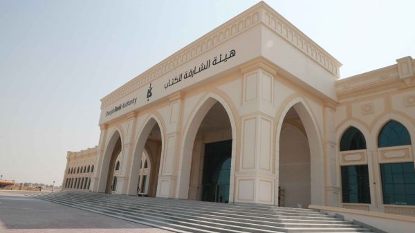 تعقد تحت إشراف هيئة الشارقة للكتاب 15 جلسة حوارية في معرض روسيا للكتاب 2019. تعقد تحت إشراف هيئة الشارقة للكتاب 15 جلسة حوارية في معرض روسيا للكتاب 2019.