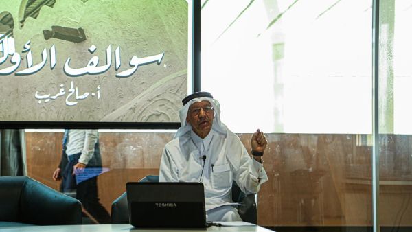خلال الحدث