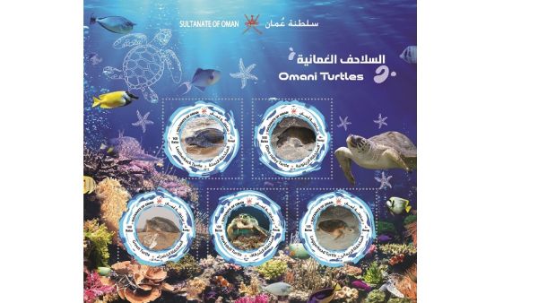 تهدف الطوابع الخمسة الجديدة التي أطلقتها بريد عُمان إلى إبراز التنوع البيئي الغني الذي تزخر به السلطنة.