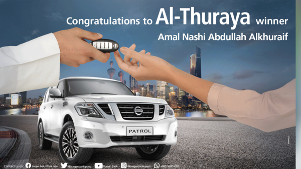 The draw rewards new and existing customers who transfer their salary to Burgan Bank by offering them a chance to win a Nissan Patrol SUV every month. The draw rewards new and existing customers who transfer their salary to Burgan Bank by offering them a chance to win a Nissan Patrol SUV every month.