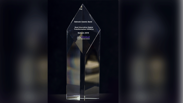Global Business Outlook BisB Award Global Business Outlook BisB Award